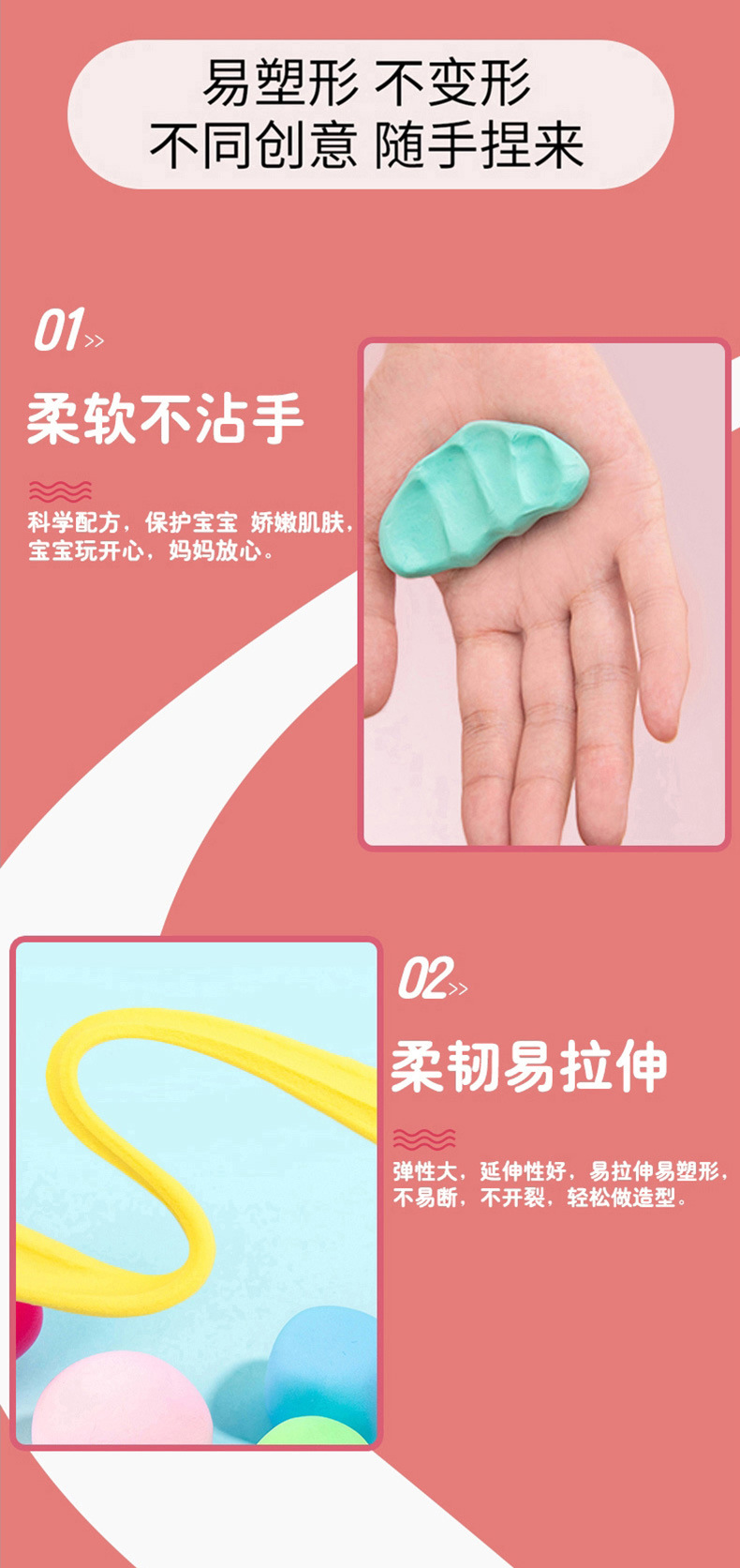 小袋粘土详情1_04