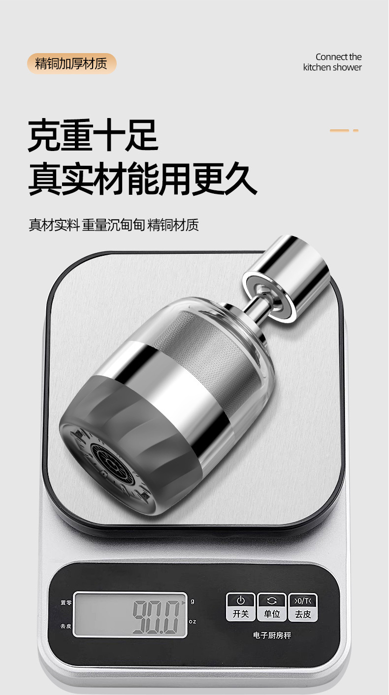Faucet extension filter, universal kitchen faucet, tap water, household foaming device, anti-splash water wonder undefined