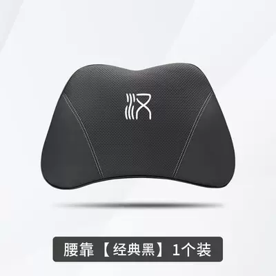 Suitable for Byd Han Ev: Headrest - han-classic-black-1-waist-support