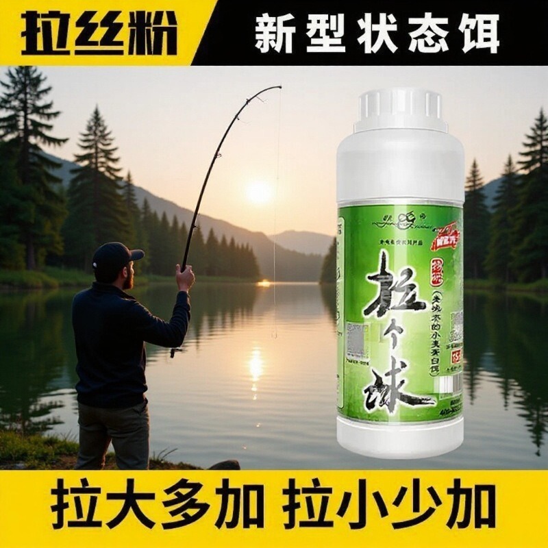 Old Ghost Ball 250 Grams. Enhanced Version of the Pull-A-Ball Game with 250 Pull-A-Ball Balls. Specialized Brushed Powder 250g