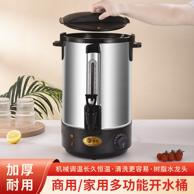 [Bình đun nước 博成不锈钢月子烧水桶电热开水桶]
