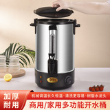 [Bình đun nước 博成不锈钢月子烧水桶电热开水桶]