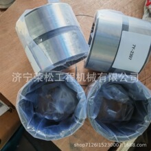 ��Ӧ�ھ����� PC200  ��� ����� 205-70-74381