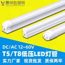12v低压灯管工地机床设备专用照明灯交直流通用摆摊灯夜市地摊灯