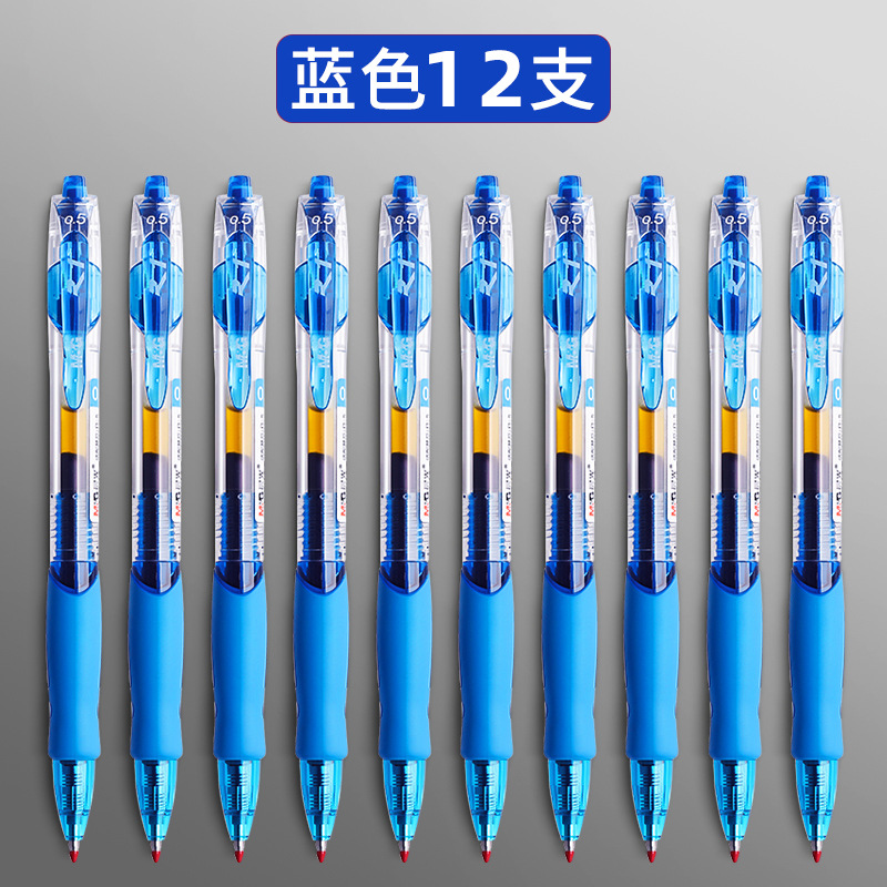 파란색 12 펜