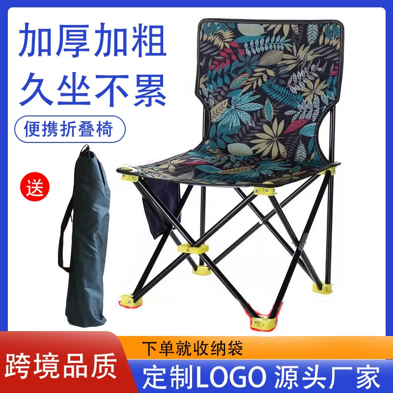 Складной стул из ткани Оксфорд со спинкой, стул в стиле кемпинга, простой портативный стул для художественных эскизов, уличный стул для рыбалки