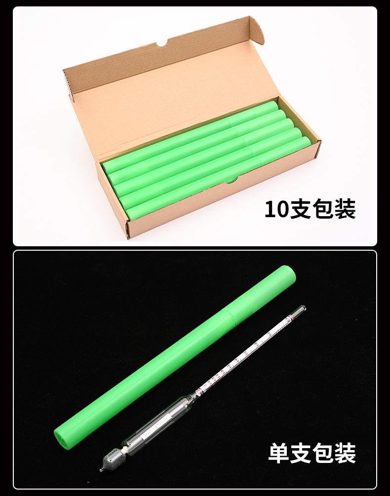 酒精计6-详情页_07