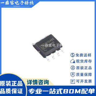 ԭ�b Hi1246E �NƬESOP8 ��о60V 1A ���Ԑa��LED�{����оƬIC