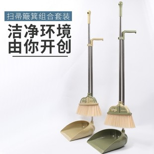 Factory direct supply thick new material broom dustpan suit combination soft wool broom suit household cleaning broom