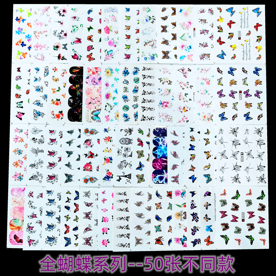 蝴蝶系列50P (2).jpg