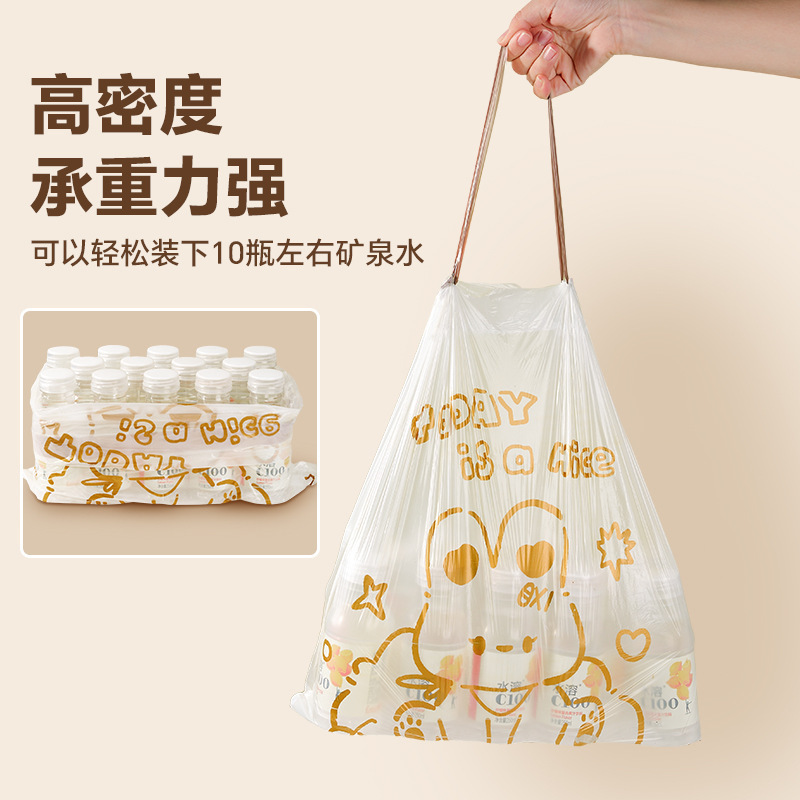 家庭用プリント巾着ゴミ袋キッチン大容量増粘漏れ防止高温耐性大型閉鎖ポータブルゴミ袋|undefined