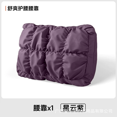 2025 New Car Universal Headrest: Waist support - nebula-purple-bubble-waist-support-1-pack