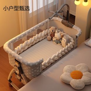 Folding Crib Spliced ​​Large Bed Multi-Functional Newborn Universal Bed Portable Removable Baby Bed Toddler Cradle Bed