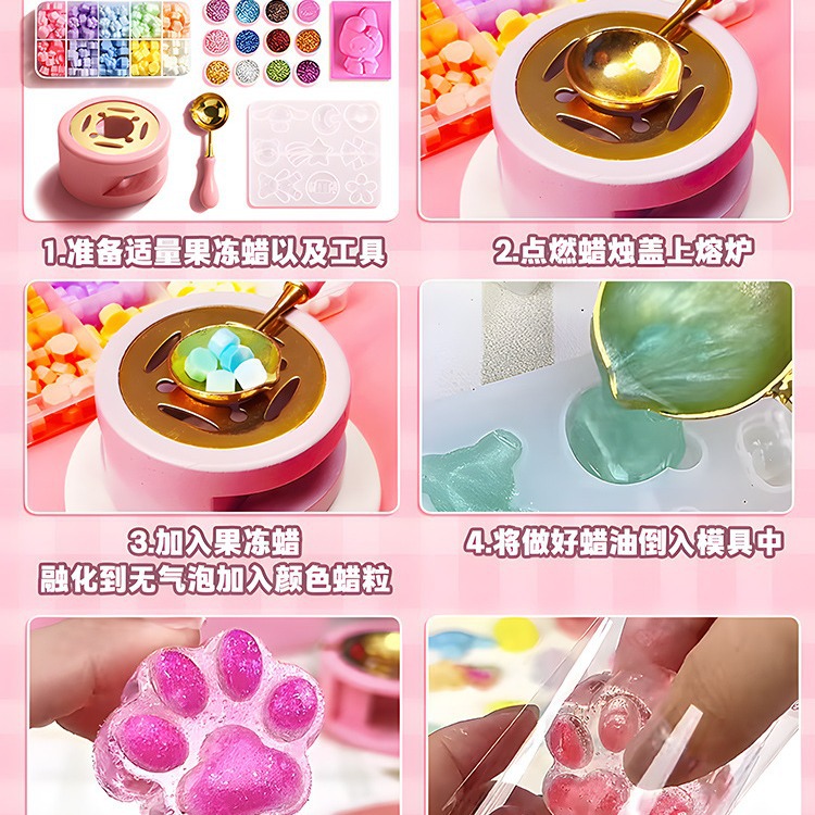 왁스 봉인 젤리 왁스 입자 꼬집음 음악 유사 카드 벽돌 DIY 소재 패키지 챕터 헤드 구 카드 스티커 장난감 세트