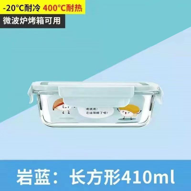 ガラス弁当箱、電子レンジ対応ボウル、サラリーマン向け食品グレード鮮度保持弁当箱、蓋付き保温弁当箱|undefined