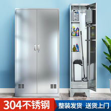 �Ӻ�304 201���P��坍�� �͏d�WУ�l���g�ϰђ߰�ˮͰ���ﱣ����