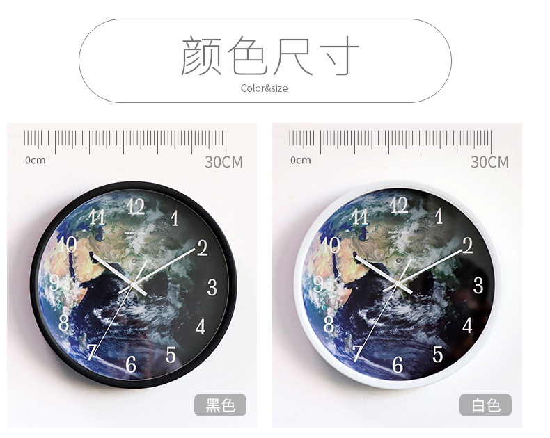 （地球款）12寸声控夜光金属挂钟_05.jpg