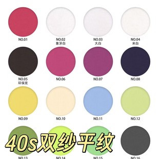 �F؛40S֧�p��ƽ�yʳë 200g����ȫ�޺��� ���ļ��޳���T������