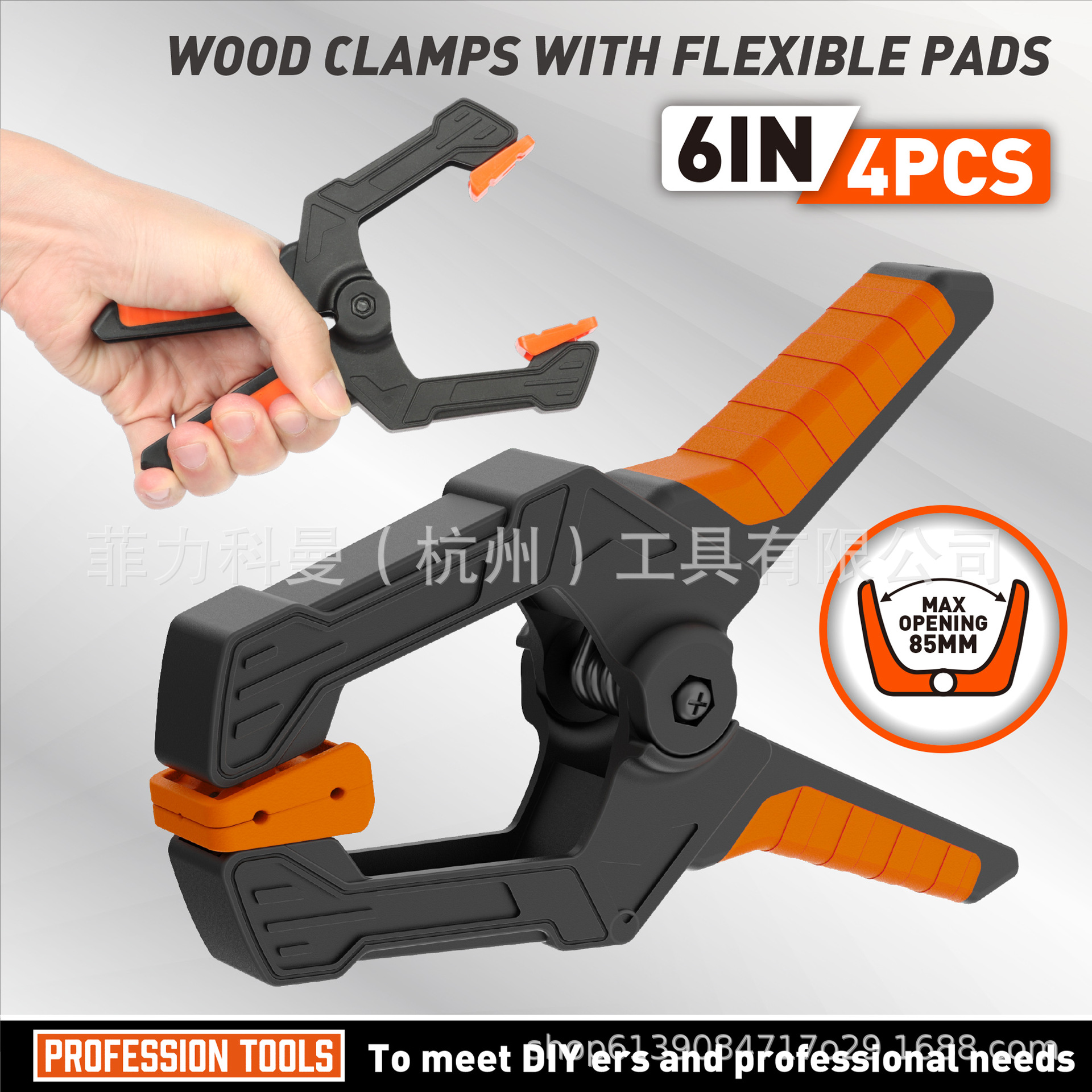 4pcs 6 pulgadas abrazadera de carpintería para carpintería, conjunto de abrazadera de carpintería, abrazadera rápida, para la unión,