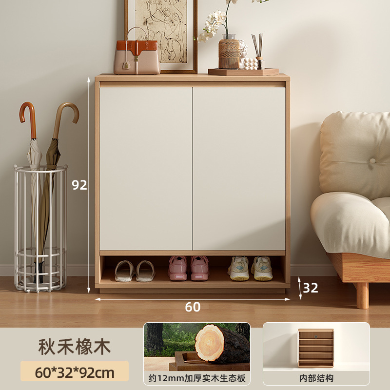 鞋柜家用门口入户收纳一体靠墙2025爆款门外走廊电梯口实木鞋架|undefined