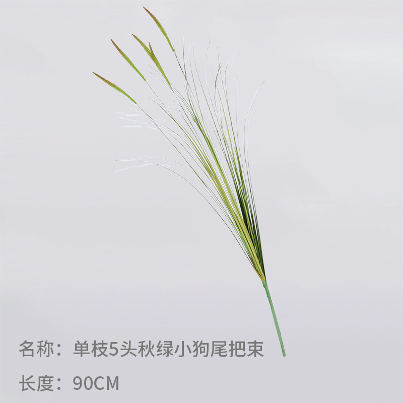 Simulación de cañas, viento, cola de perro, hierba, cordyceps, flores de encaje, flores falsas, simulación de plantas verdes, paisajismo decorativo