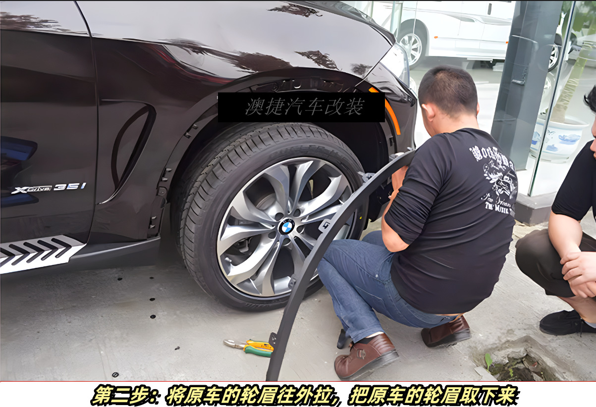 08-18 BMW X5 E70 F15 modified X5 widened fender flares, wide-body fender flares, X5M fender flares, anti-scratch guard strips