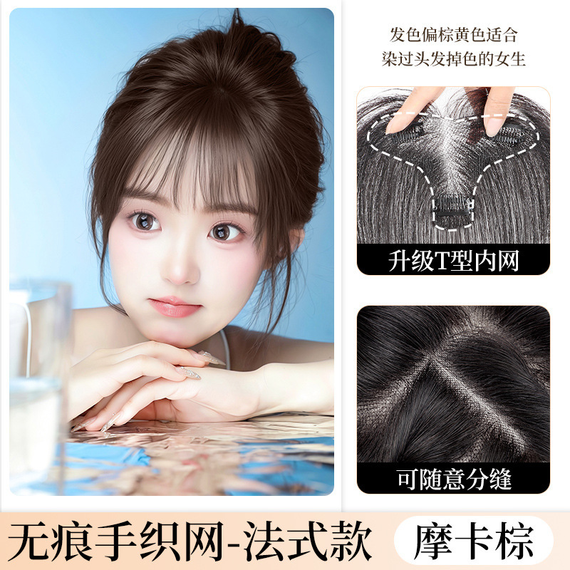 偽前髪、本物の髪の部分、軽くて薄い胎児の毛の前髪、自然な額と耳の毛の交換用ヘアピース、ヘアラインウィッグステッカー|undefined