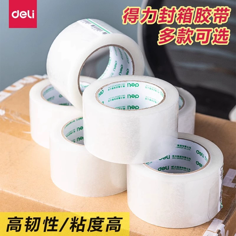 Герметизирующая лента серии Deli Pinzheng 30901, прозрачная лента, оптовая продажа, большая герметизирующая лента 6cm шириной 4,5
