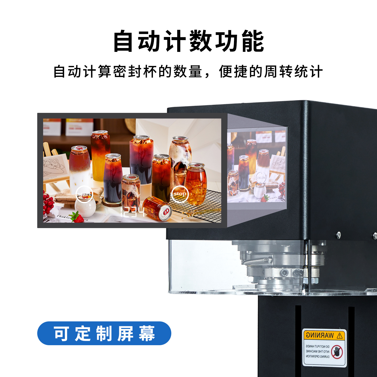 Máquina de sellado de latas de lata, pantalla táctil de bebidas, máquina de sellado de tazas de cubierta de aluminio inteligente, máquina de sellado automático comercial de latas de té de leche