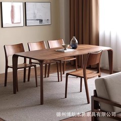 北アメリカの黒胡桃の木の食卓の長方形は軽くて豪華でシンプルです。