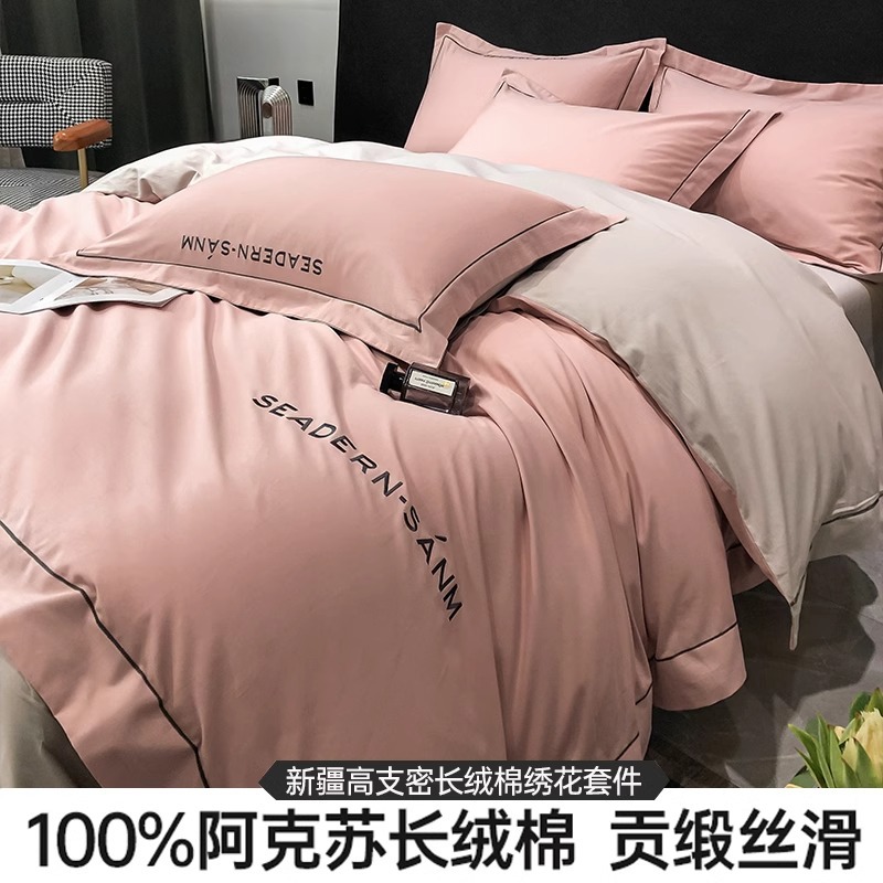 Otoño y invierno tallado algodón conjunto de cuatro piezas lujo ligero de alta sensación de 100 sábanas de cama de algodón puro ropa de cama