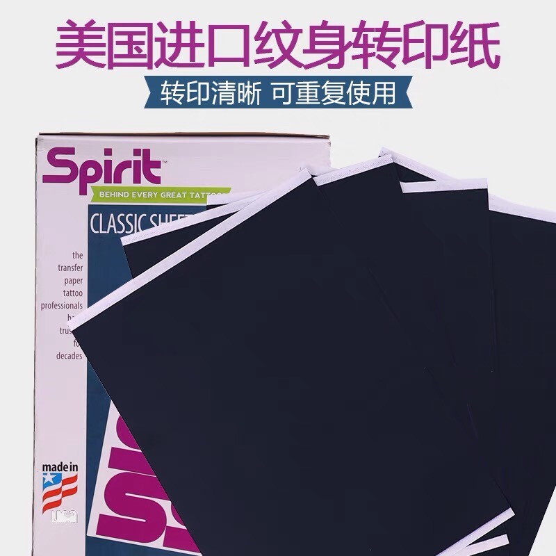 Tattoo transfer paper single hand drawing transfer paper copy paper 10 sheets/box nail polish tattoo hand-painted transfer paper Tattoo transfer paper single hand drawing transfer paper copy paper 10 sheets/box nail polish tattoo hand-painted transfer paper