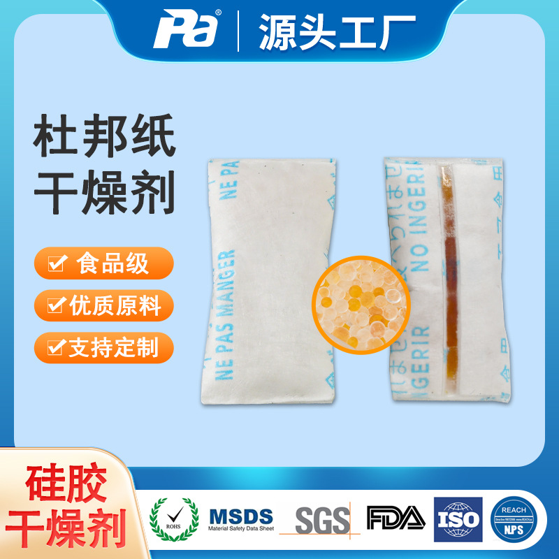 1g de papel DuPont puede ver a través del desecante de silicona que cambia de color, medicamento, kit de nido de pájaro, fabricante de grado alimenticio, silicona