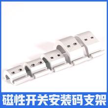 SMC气缸磁性开关支架安装码传感器绑带BMB5-032/BA7-040/BA7-063