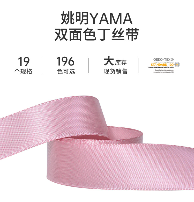 Impresión de transferencia térmica cintas logotipo accesorios de ropa flor caja de regalo material de embalaje de transferencia térmica logotipo personalizado cintas