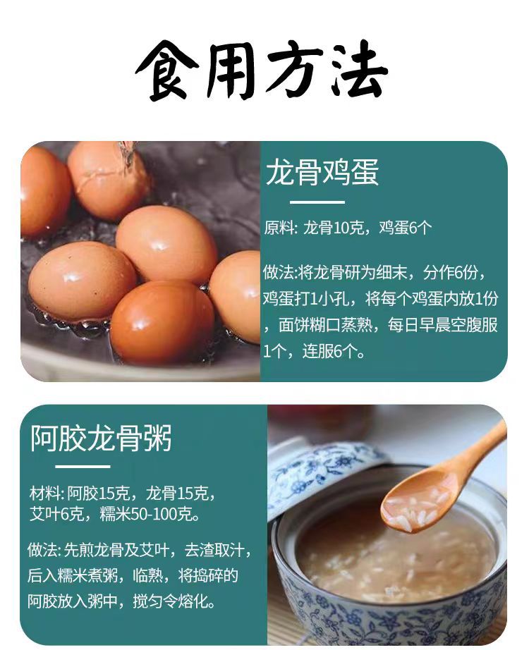 Long Gu (Fossilized Bone) — Dried Mineral Herb for TCM Decoction & Herbal Formulas preparation