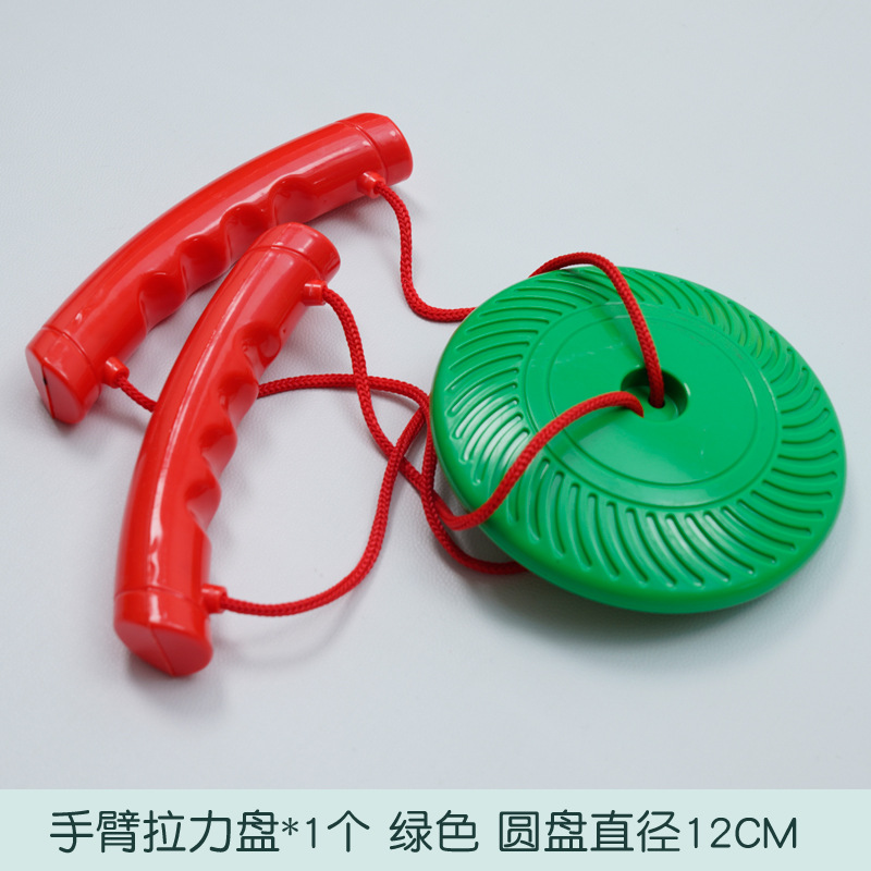 Brazo de tracción para niños rotación de tracción bola de ejercicios de tracción disco de tracción juegos deportivos para niños