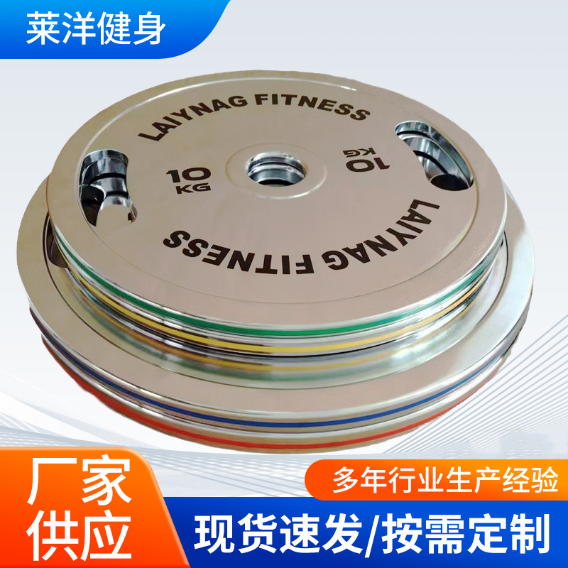 Barbell Plate Electroplated Steel Grip Plate Precision Barbell Grip Plate 10kg Weightlifting Fitness Dumbbell Plate Manufacturer