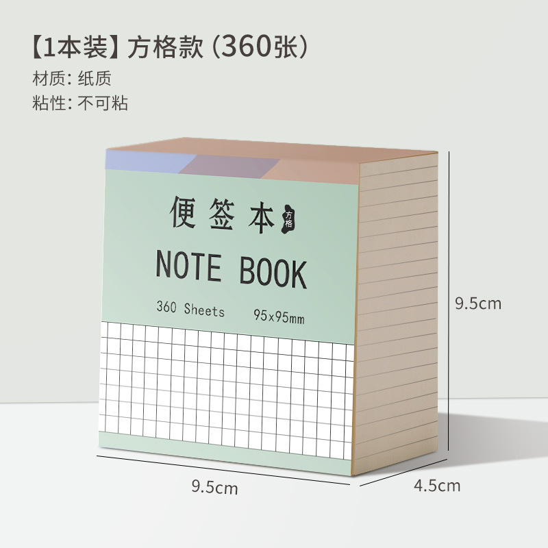 三合一便箋本は粘りのない便箋紙の大容量は、ネットの赤い伝言ノートのノートを裂くことができる|undefined
