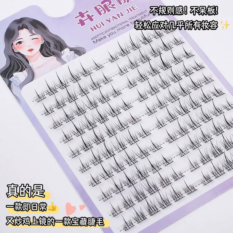Self-adhesive false eyelashes solar-powered for eyelashes