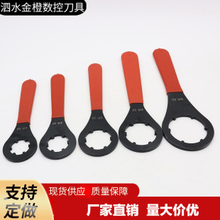 ER25/32/40UM integral nut wrench ER20 full round CNC O-type wrench