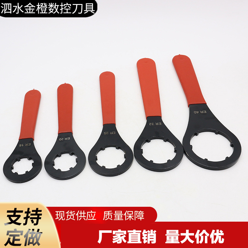 ER25/32/40UM整体式螺母扳手 ER20全圆数控O型扳手