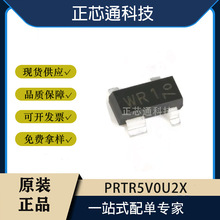 ԭ�b PRTR5V0U2X PMV250EPEAR PMV50EPEAR PMV55ENEAR �F؛оƬ