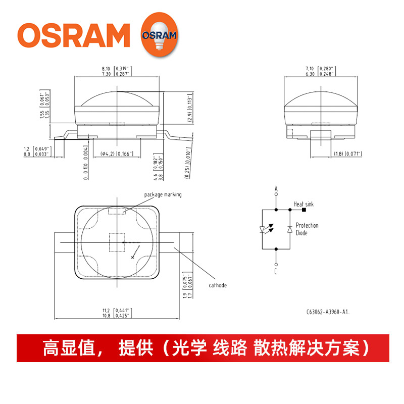 OSRAMŷ˾�ʵ���W5AP 5W�����׹�6070��Ƭ ������������led����