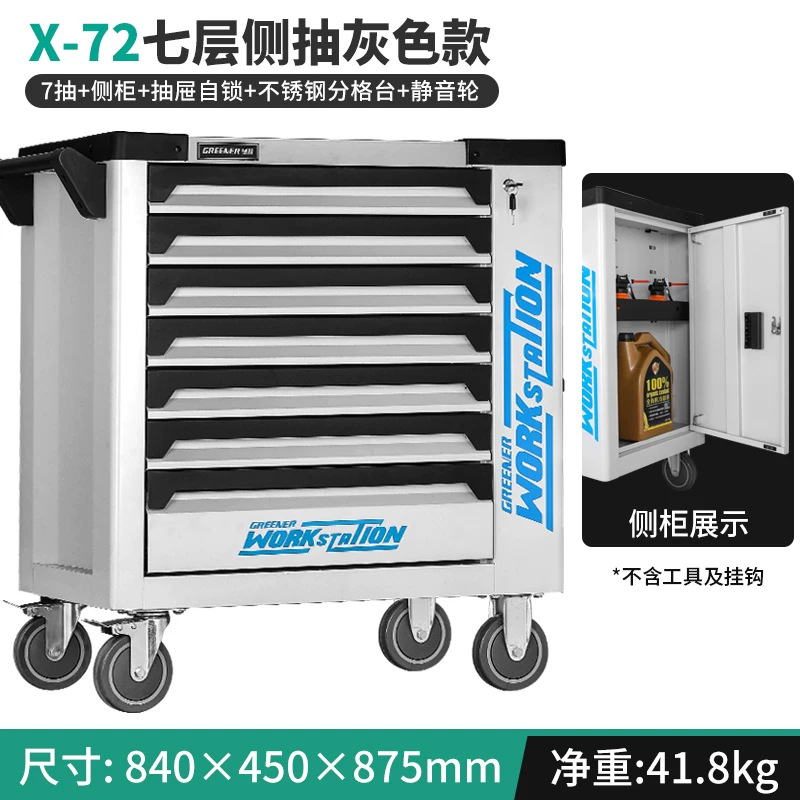 Lvlin herramienta de servicio pesado auto reparación de automóviles caja de herramientas de hardware multi-función de mantenimiento herramienta carro coche gabinete de herramientas image 10
