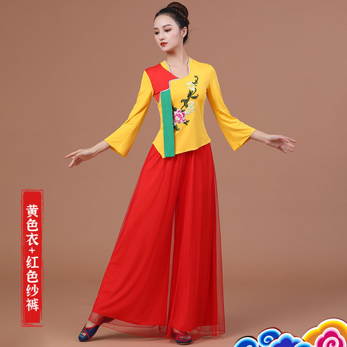 Spring and Summer Square Dance Costume New Set Classical Yangge Fan and Umbrella Dance Performance Dance Suit Set for Women