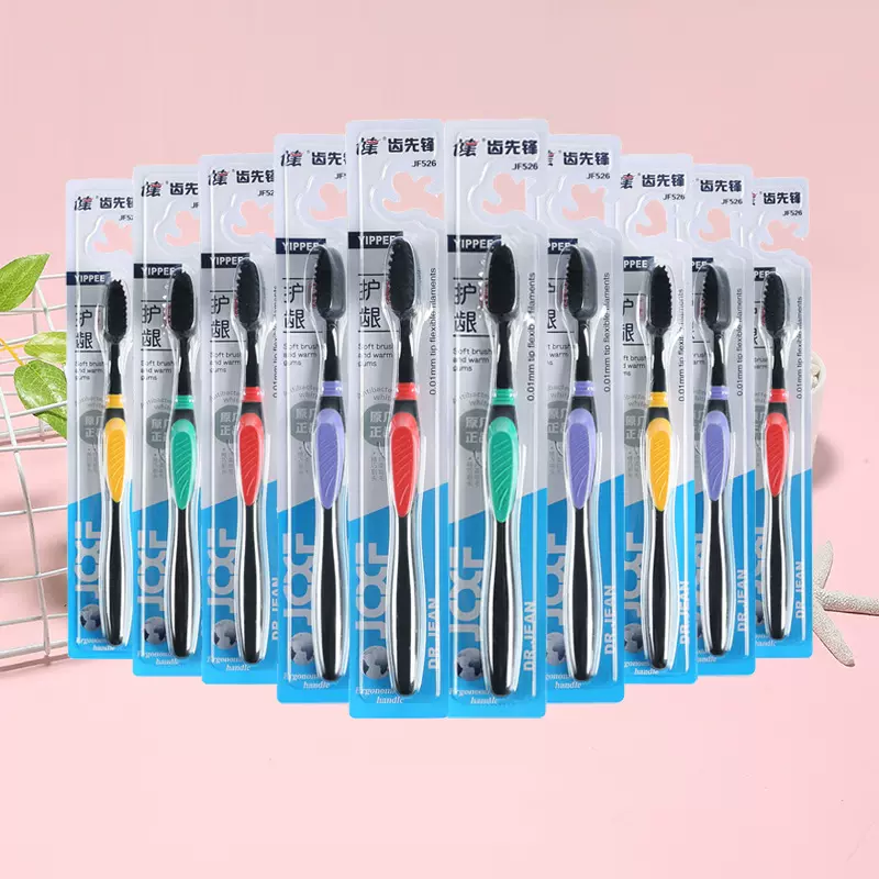 牙刷软毛高级牙刷成年人马卡龙情侣家庭用品独立包装牙刷批发代发