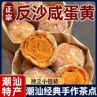 ��ɳ�̵��S���S�ւ��y�V�|�����خa�������b�ֹ�С����ʳ��ʳ���l