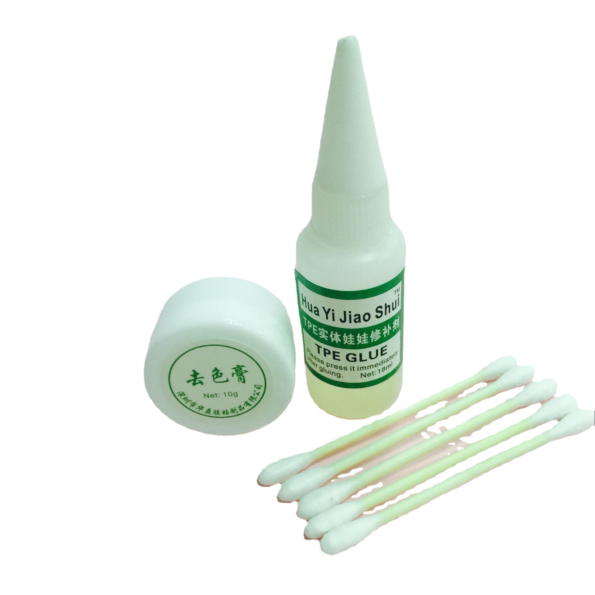 TPE娃娃胶水 去色膏10g+实体娃娃修补液20g 套装