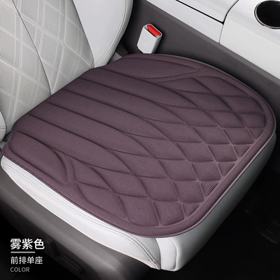 Cushion Cover, Ventilated Single-Piece Seat Pad — Seat cushion, seat cover - mist-purple-single-seat-1-diamond-grid-seaweed-fiber-latex-cushion